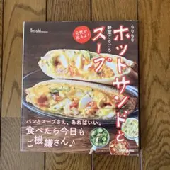 えみ／現在　発送時間頂いてます様 リクエスト 2点 まとめ商品