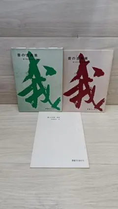 Item thumbnail for item 5b5f51cf-3039-4a8a-a8e9-53be0ebbf01c