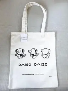 DAISO★ノベルティ トートバッグ ダイゾー だいぞう 新品未使用品のサムネイル