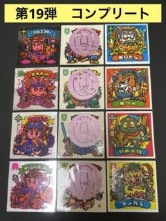 【極美品多数】旧ビックリマンチョコ版　 第19弾　コンプリート　当時物　正規品