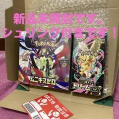 【ポケモンカード】メガドリームex ムニキスゼロ　シュリンク付き各1BOX
