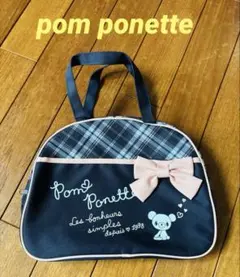 Pom Ponette チェック柄バッグ　未使用