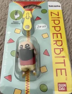 Zipperバイト　クレヨンしんちゃん