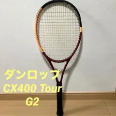 ダンロップ　DUNLOP CX400 TOUR 2024のサムネイル