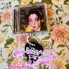 IVE ユジン　MAXIM センイルカフェ　特典セット IVE ユジン MAXIM センイルカフェ 特典セット HANYUJIN_JP🐰 on