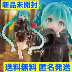 初音ミク　fashionフィギュアoutdoor