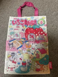 シープラ いちご新聞 エコバッグ サンリオ キャラクターズ