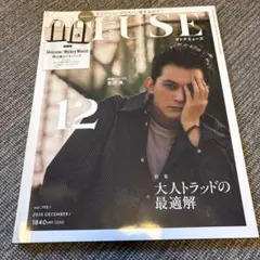 otona MUSE 2025年12月号