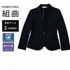 2026年最新】組曲 カラー：ブラック系 レディース テーラード 