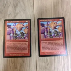 MTG 要塞の計略 Stronghold Gambit 日英2枚セット | Mercari