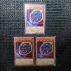 Galleria様 リクエスト 2点 まとめ商品