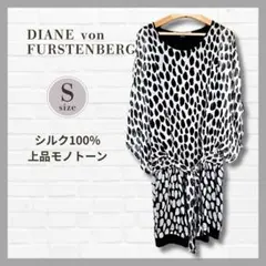 DIANE von FURSTENBERG シルク100% 半袖トップス Sのサムネイル