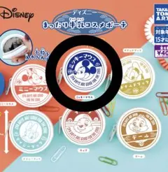 Disney まったり牛乳コスメポーチ ミッキー