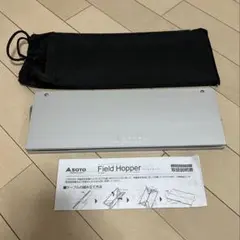SOTO Field Hopper ソト フィールドホッパー ST-630のサムネイル