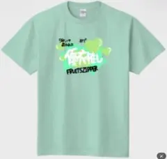 FRUITSZIPPER ミントグリーン Tシャツ XL 櫻井優衣 - メルカリ