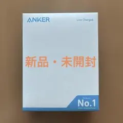 【新品未開封】Anker533 Power Bank PowerCore 30W