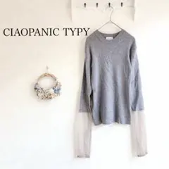 CIAOPANIC TYPY カットソー 長袖 グレー　チャオパニックティピー