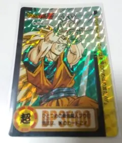 2026年最新】アマダ 3 ドラゴンボールの人気アイテム - メルカリ
