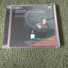 Tchaikovsky: Symphony No. 5,SACD