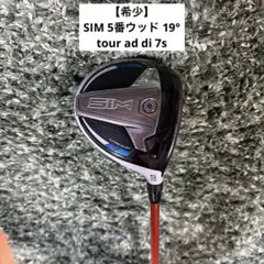 2026年最新】ツアーAD di 7s テーラーメイドの人気アイテム - メルカリ
