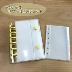 A7 シール帳 リフィル10枚セット イエロー