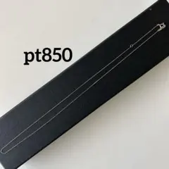 d*a様 ネックレス　pt850 プラチナ