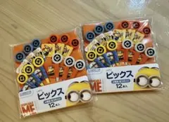 ミニオンズ ピックス 12本入 2個セット　お弁当のサムネイル