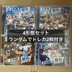2026年最新】jo1 cdの人気アイテム - メルカリ