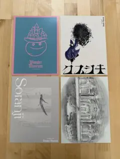 ミセスグリーンアップル ワンダーミュージアム ポストカード グッズ キーホルダー