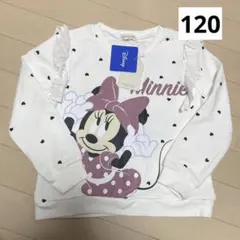 未使用 ルルアミ ハート ミニー デイジー 120 裏起毛 トレーナー