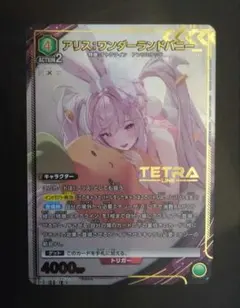 2026年最新】NIKKE アリス バニーの人気アイテム - メルカリ