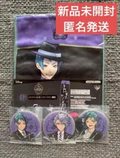 ツイステッドワンダーランド　ツイステ　一番くじ　アズール　ジェイド　フロイド