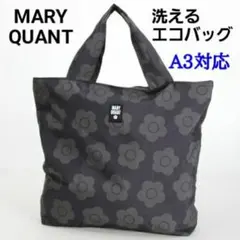 マリークワント★バッグ★洗える エコバッグ★大きめ バッグ★トートバッグ★黒