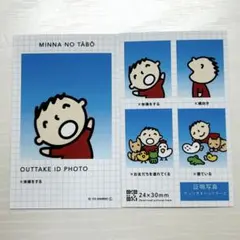 サンリオ 証明写真風スマロイド みんなのたあ坊