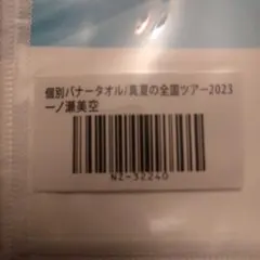 Item thumbnail for item fa1fb217-ccd0-471a-85ef-15dce74e7b08