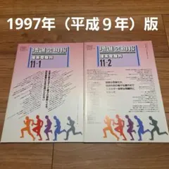2026年最新】z会 旬報の人気アイテム - メルカリ