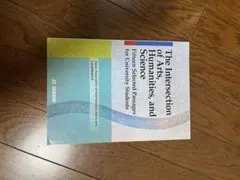 大学生のための国際教養 SEIBIDO