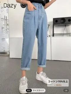 SHEIN ライトブルー ハイウエストデニムパンツ