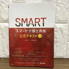 Item thumbnail for item ec073d70-b8dd-49f2-ad30-2dc26cf85391