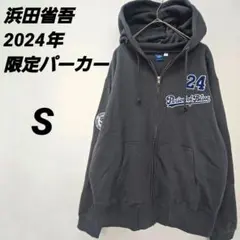 2025年最新】浜田省吾ファンクラブ限定の人気アイテム - メルカリ