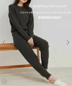 〜8日新品 ロペピクニック ソフトリッチオーガニックコットンオールインワン38のサムネイル