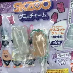 SKZOO グミ マスコットチャーム リービット ハンクォッカ