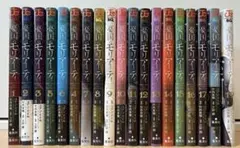 憂国のモリアーティ 1〜12巻セット& 「禁じられた遊び」小説 セット