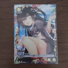 SP “ネコミミモード”ネメシス サイン ヴァイス とらぶる ダークネス