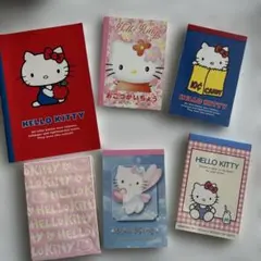 Hello Kitty メモ帳セット6冊