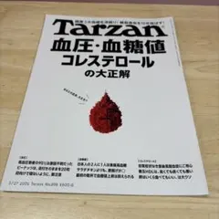 mimi様 リクエスト 3点 まとめ商品