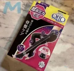 【新品】寝ながらメディキュット スパッツ 骨盤テーピング 超高圧力EX Mサイズ