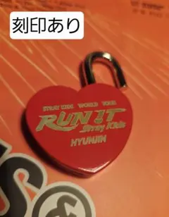 StrayKids スキズ RUN IT 大阪 ハートロック南京錠 ヒョンジン