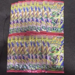 【24h以内発送】ポケモンカード 拡張パック ストームエメラルダ 20パック