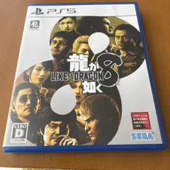 龍が如く8 テレビゲーム